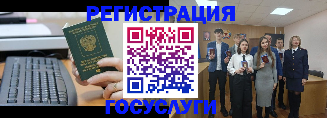 прописка гарантия в Тавде